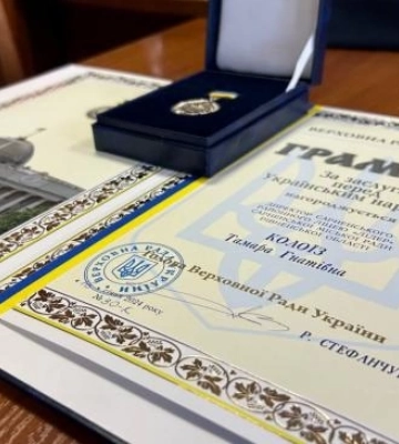 Заслужену вчительку України з Рівненщини нагородили грамотою Верховної Ради