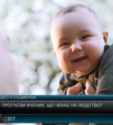 Прогнози вчених:  Що чекає на людство? - Закарпатські ЗМІ