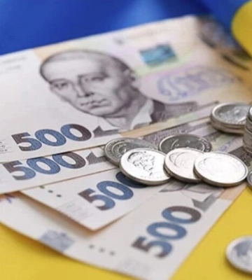 ПФУ призначив субсидію: як дізнатися точну суму