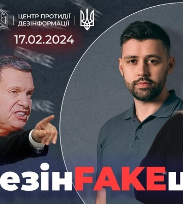 Илон Маск делает вид, что ничего не знает о Старлинках в руках россиян: "ДезінFAKEція" Илон Маск делает вид, что ничего не знает о Старлинках в руках россиян: "ДезінFAKEція"