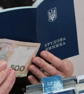 Виплата зросла: українцям назвали мінімальну суму допомоги з безробіття
