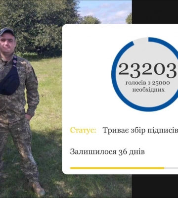 Дружина загиблого військового із Дубровиці просить присвоїти йому звання Героя України