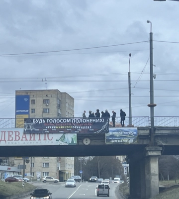 У Івано-Франківську пройшла чергова акція на підтримку військовополонених 