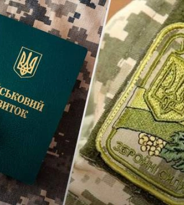Мобілізація в Україні: що відомо про концепцію бронювання за сплатою податків