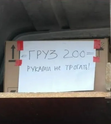 В Мариуполе накормили обедом с мышьяком &quot;важных гостей из Москвы&quot;: что известно