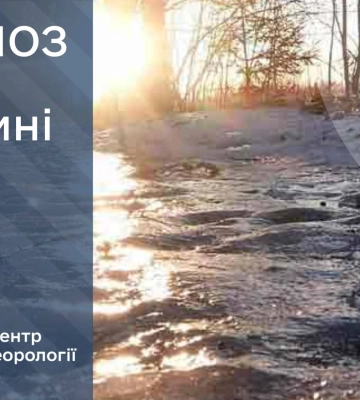 Тиждень на Сумщині почнеться з морозів та ожеледиці