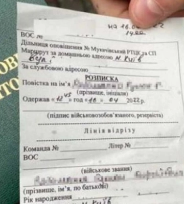 На Черкащині чоловік відмовився від мобілізації через онкохвору матір: його покарали