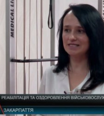Реабілітація та оздоровлення військовослужбовців на Закарпатті (відео)