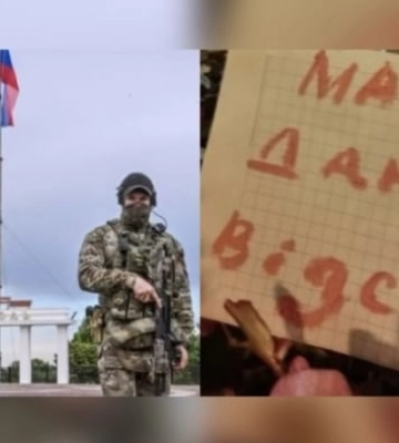 Коллаборанты объявили охоту на неуловимых мелитопольских партизанок джвижения "Зла мавка" 