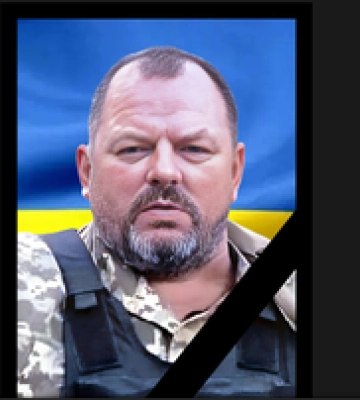 У Горішніх Плавнях провели в останню путь воїна, який понад рік вважався безвісти зниклим