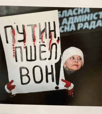 У Миколаєві відкрилась виставка фото, присвячена подіям Революції Гідності