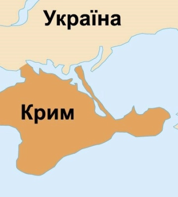 70 лет назад: как Крым перешел в состав Украины