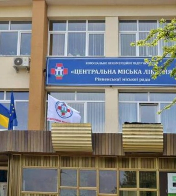 Трансплантація серця на Рівненщині: НСЗУ законтрактувало один медзаклад області