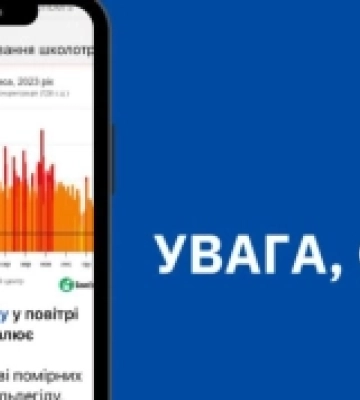 Соцмережами шириться фейк про підвищений рівень формальдегіду в повітрі Одеси