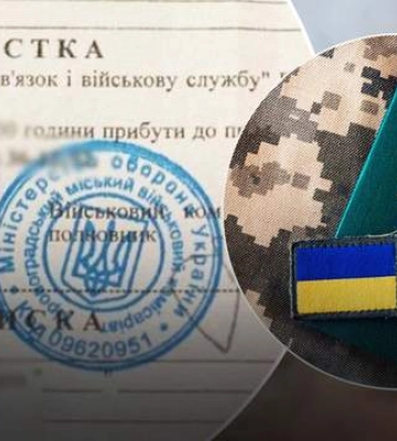 Мешканцю Полтавської області вручили 18 повісток: у ТЦК пояснили, як так вийшло
