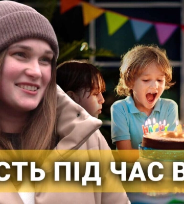 Чи доречно відзначати день народження дитини під час війни: думка мешканців Дніпра