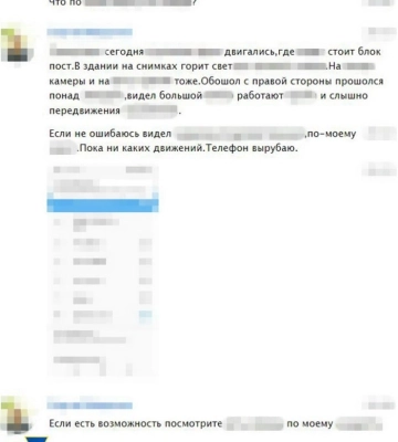 На Черкащині затримали російського агента, який готував ракетні удари по шпиталях