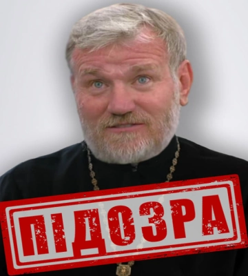 СБУ повідомила про підозру архімандриту УПЦ (МП), який благословив Сальдо на фейковий референдум рф