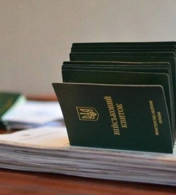 На Волині посадовець ТЦК незаконно виключив з військового обліку 14 офіцерів запасу