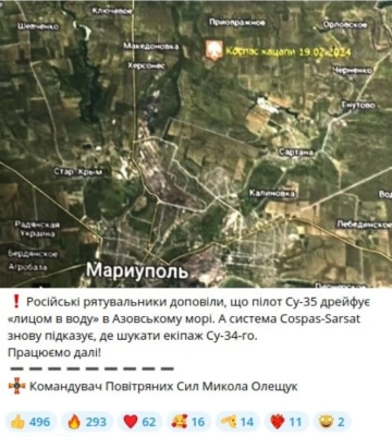 В оккупированном Мариуполе прогремели взрывы: партизаны заявляют о сбитом самолете