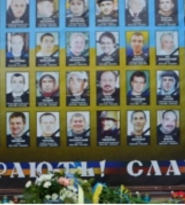 У Нововолинську вшанують пам’ять Героїв Небесної Сотні
