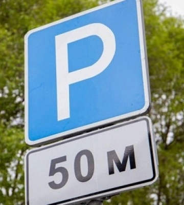 Первомайська міськрада сворює відділ для боротьби з неправильним паркуванням