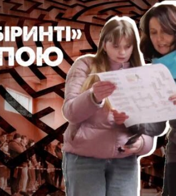 Змагання зі спортивного орієнтування пройшли у Кропивницькому (відео)