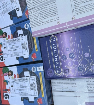 Волинь стовідсотково забезпечена підручниками для 5-6 класів
