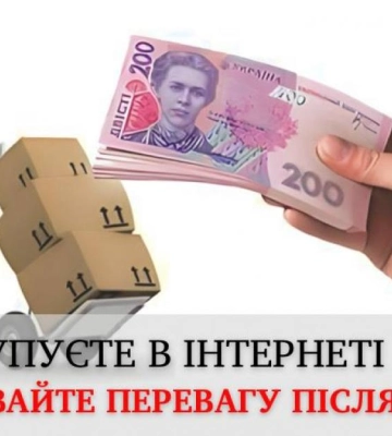 Купуючи деревообробний станок, житель Дубенського району віддав шахраям 51 тисячу гривень