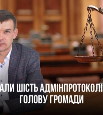 На Волині водій-порушник пропонував патрульним 200 доларів хабаря 