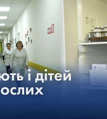 Як під час війни працює перший в Україні сучасний Алергологічний центр у Дніпрі