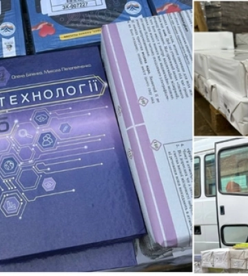 Волинь стовідсотково забезпечена підручниками для 5-6 класів