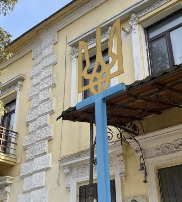 Не тільки на державних установах. Де у Франківську зображений Герб | Фоторепортаж