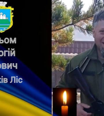 Був учасником АТО, пройшов Іловайський котел: на Волинь «на щиті» повернувся Герой Сергій Гальом