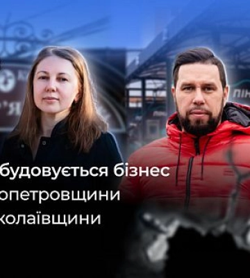 Для туалетів школи у Кривому Розі куплять йоржики по 4 тисячі: ціна значно завищена