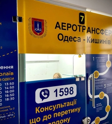 Запуск першого аеротрансферу Одеса-Кишинів стартує цього тижня - Кіпер