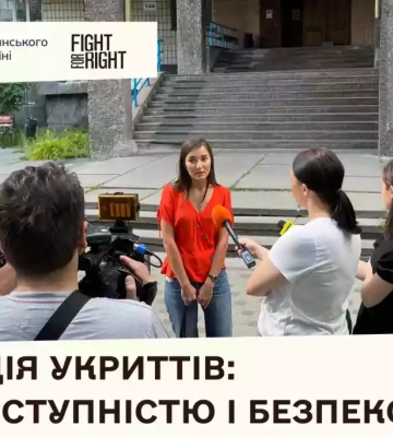 У Києві презентують доступне укриття для людей з інвалідністю та маломобільних груп населення