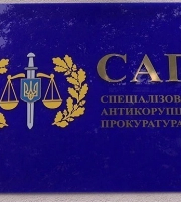 Ексначальник фінансової служби військової частини на Сумщині отримав 11,5 років в’язниці за заволодіння 3,5 млн грн, - САП
