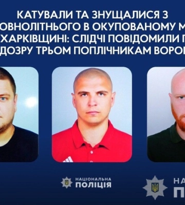 У Харківській області повідомили про підозру трьом поплічникам окупантів, які катували та знущалися з підлітка — відео