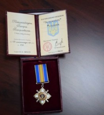 У Рахові родині полеглого захисника України вручили державну відзнаку