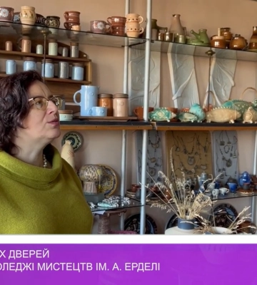 День відкритих дверей у Фаховому коледжі мистецтв ім. А. Ерделі (відео)