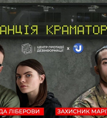 Випуск "Станція Краматорськ": Ілля "Смурф" Ільяшенко про оборону Маріуполя, полон та мобілізацію