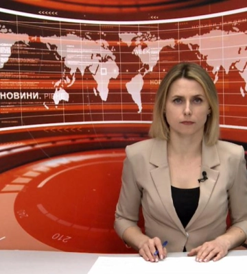 Головні новини Рівного та області 20 лютого