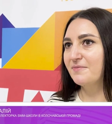 SMM-школу організувала активна молодь Колочавської громади в межах програми #UPSHIFT