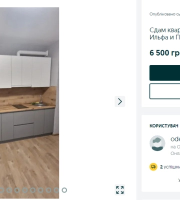 Оренда квартир в Одесі: п’ять різних варіантів від 4 000 гривень