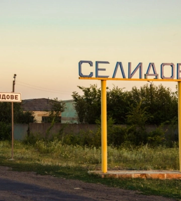 Оккупанты запустили фейк о якобы больших потерях ВСУ в результате удара по Селидово – Тарнавский