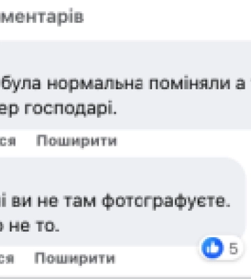 Діти йдуть по дорозі: мешканці Південно-Кільцевої у Чернівцях скаржаться на розбиті хідники