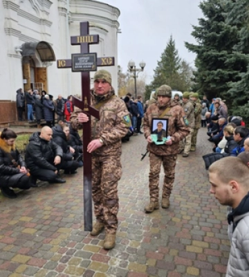 Полтавська громада провела в останню дорогу загиблого Героя Сергія Шарпила