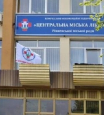 У лікарні на Рівненщині проводитимуть трансплантацію серця