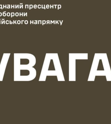 У Генштабі прокоментували російське ІПСО про втрати у Селидовому